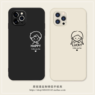 情侣头像iphone16promax苹果17Air情侣手机壳P70华为mate60小米15荣耀300硅胶vivoX200s简约14适用oppo一加13