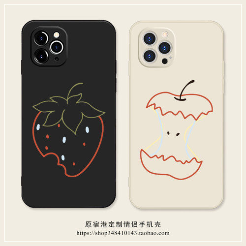 适用苹果华为小米硅胶