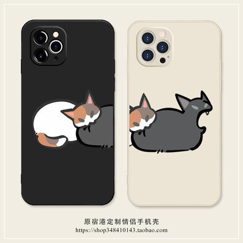 适用苹果华为小米硅胶