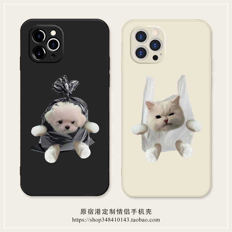 适用苹果华为小米硅胶可爱情侣