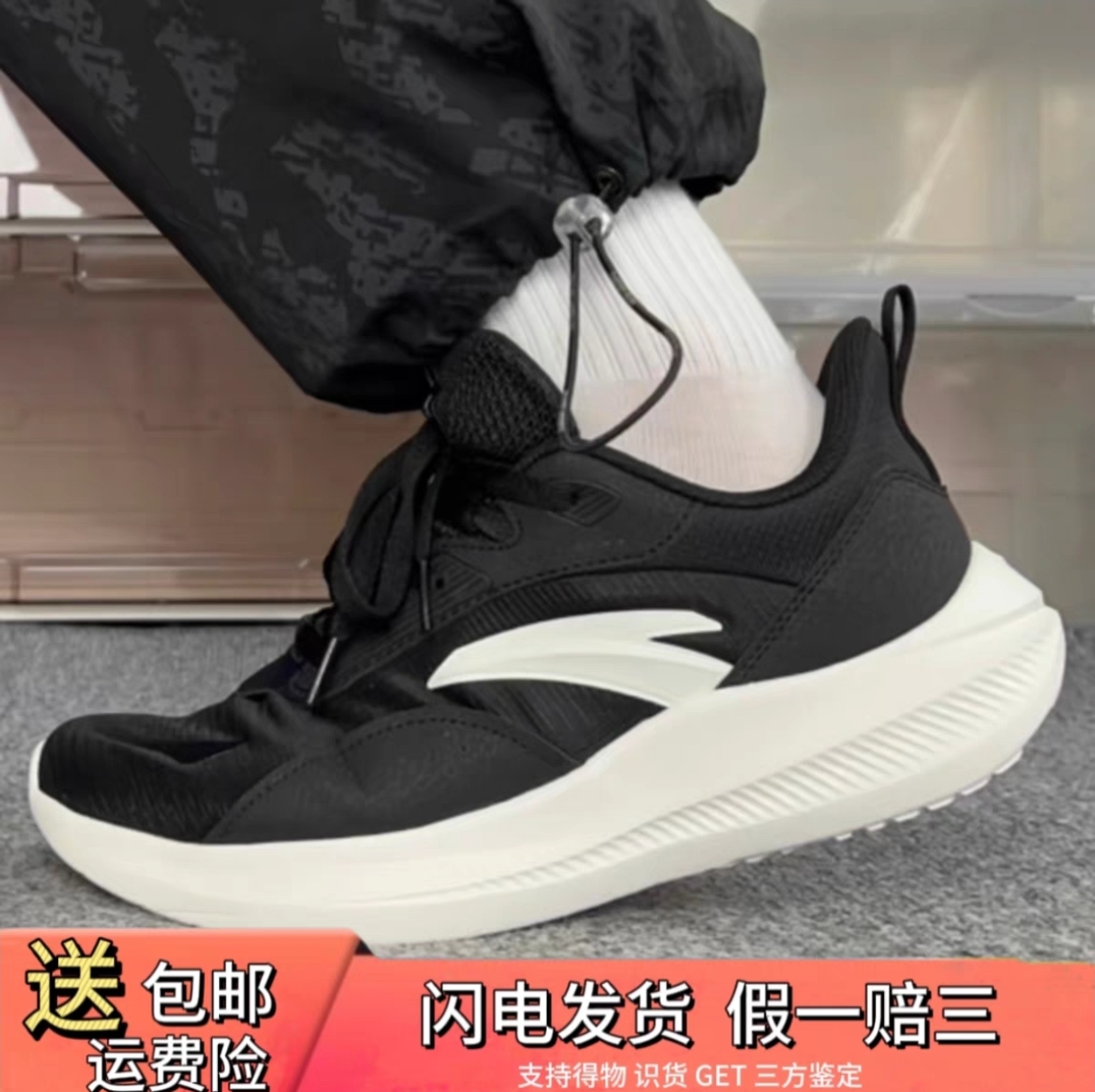 安踏织物跑步鞋2025夏季新款网面透气黑色健身黑武士慢跑运动鞋男