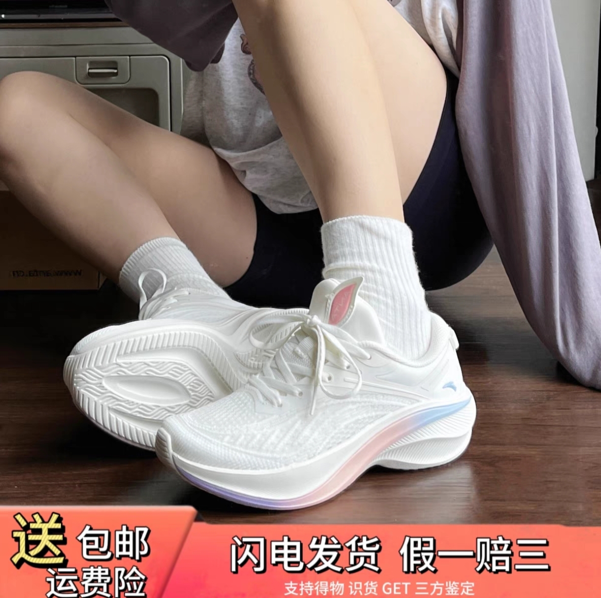 安踏叶子5跑步鞋女2025夏季新品轻质厚底轻便回弹休闲运动鞋女鞋