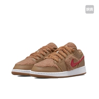 Jordan Air Low Utility "Teddy Bear" 泰迪熊羊羔绒低帮尾货清仓