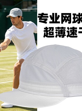 男士夏季网球速干防晒透气鸭舌帽