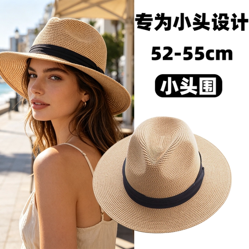 夏季女士小头围防晒草编爵士帽
