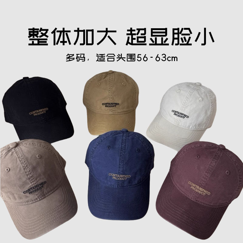 新品大头围字母原创灰色软顶棒球帽男韩版百搭水洗质感鸭舌帽男女