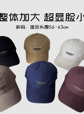 新品大头围字母原创灰色软顶棒球帽男韩版百搭水洗质感鸭舌帽男女