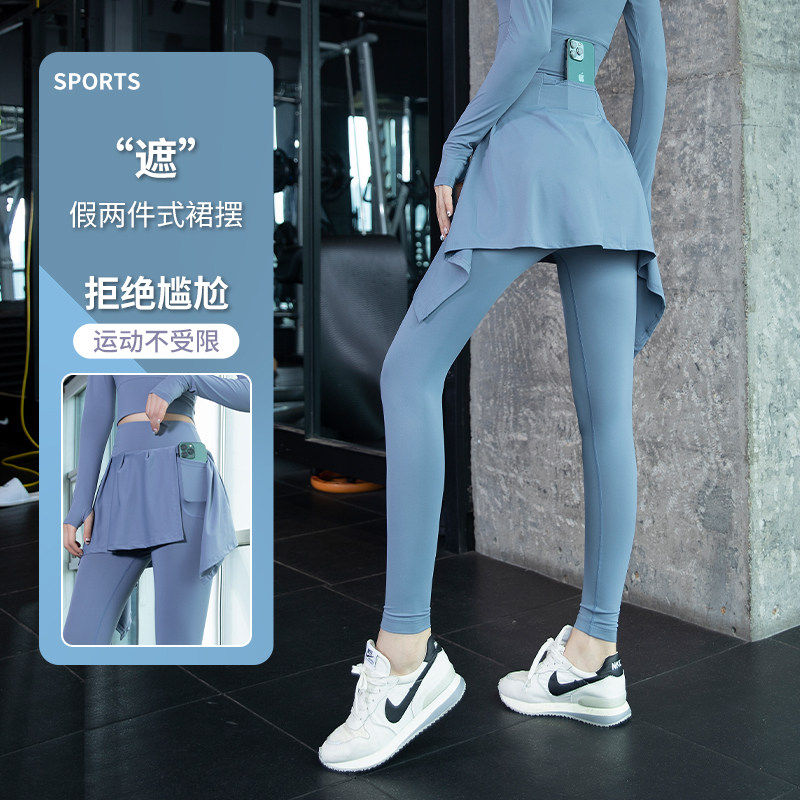 高弹力假两件运动裤女瑜伽裤秋冬款紧身外穿跑步套装训练健身长裤