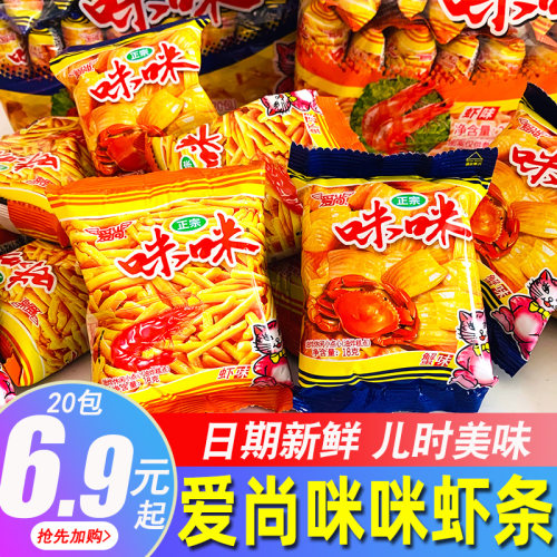 【约0.29元/包】咪咪虾味蟹味条