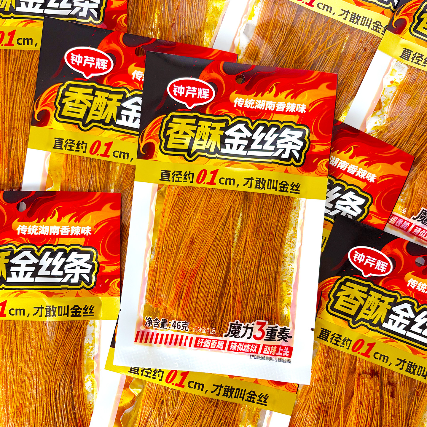 钟芹辉香酥金丝条辣条大包装童年怀旧麻辣香菇丝宿舍解馋追剧零食