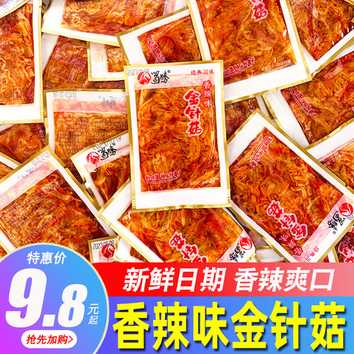 卤门家族独立小包装开袋即食香辣
