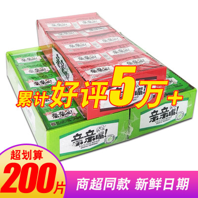 亲嘴辣条整箱大礼包怀旧素肉