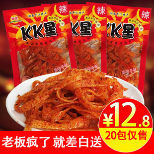 20包kk星辣条超辣变态巨辣死神辣条丝8090后儿时怀旧湖南麻辣零食