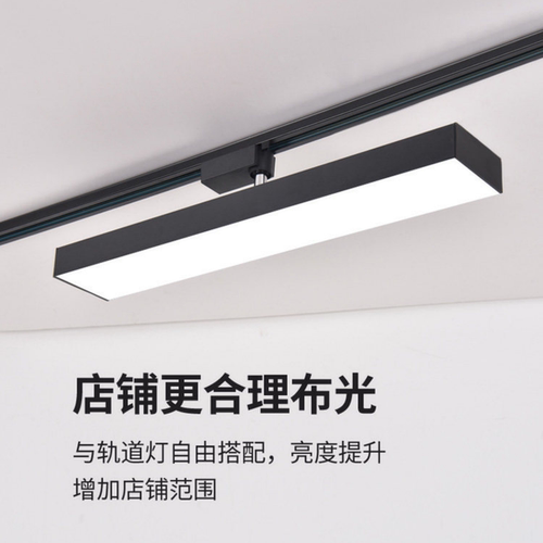 长条轨道灯led散光灯服装店