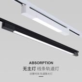 长条轨道灯led射灯补光灯散光灯直播间明装 店铺条形超亮商用 服装