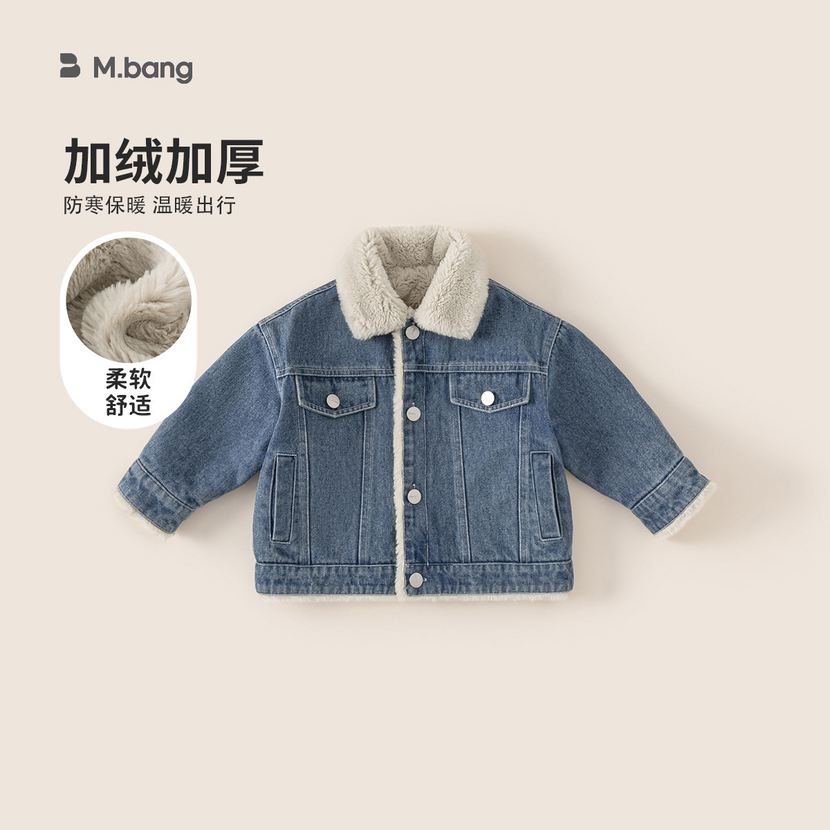 童装女童加绒牛仔外套秋冬新款儿童加厚毛毛翻领男童夹克