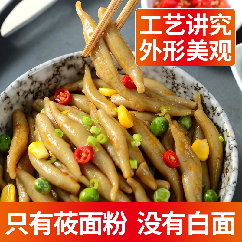 莜面鱼鱼山西特产山西旗舰店
