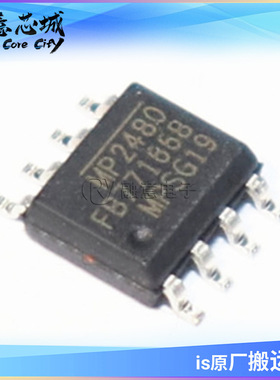 MP2480DN-LF-Z 5V-36V 宽Vin，3A LED驱动器 滞环控制LED短路保护