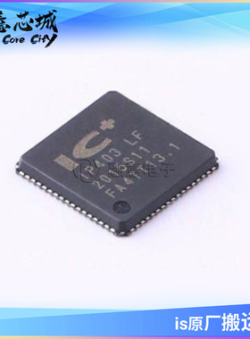 IP403LF QFN68  以太网芯片 IC+ 电子 库存供应 集成电路