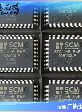 108190LF QFP100 集成电路 IC芯片 长期供应 STPC/SCM
