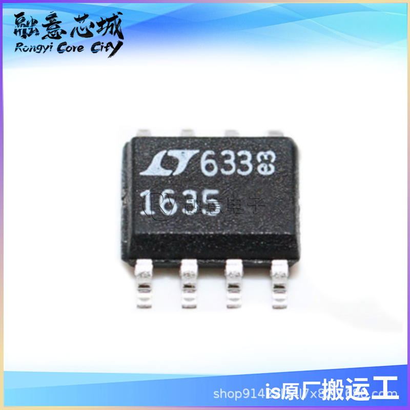 LT1635CS8 LT1635IS8#TRPBF #PBF 运算放大器 集成电路 SOP8 芯片
