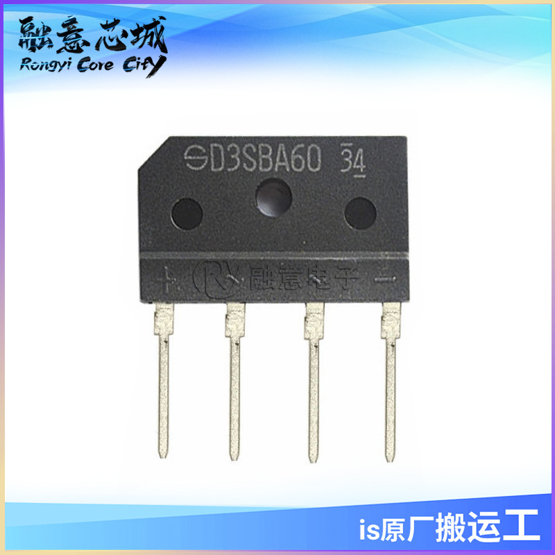 D3SBA60 D3SBA60-7000 D3SBA60-4100  Shindengen 桥式整流器