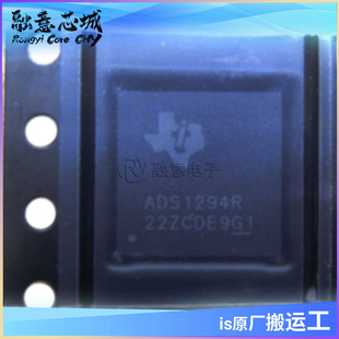 ADS1294RIZXGT 封装NFBGA-64 数据采集 模拟前端芯片