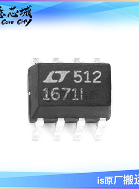 LT1671IS8 LT1672 LT1673#TRPBF #PBF 精密运放 SOP8 集成电路