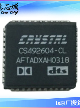 CS492604-CL PLCC 多声道数字音频解码器 集成电路 芯片 长期供应