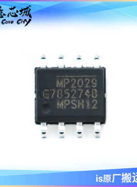 MPQ2029GN-AEC1-Z 汽车级 线性调节器 MPQ2029 集成电路 IC芯片