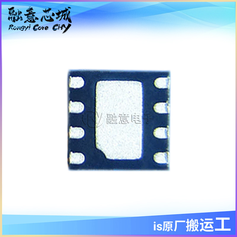 MPQ2016DD-AEC1-LF-Z 低静态电流 IQ线性调节器 集成电路 MPQ2016