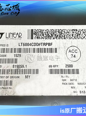 LT6004CDD 6004HDD 6004IDD#TRPBF#PBF 精密运放 集成电路 IC DFN