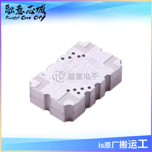 安伦 Anaren SMD RF耦合器 IC芯片 XC2500A 库存供应 03S