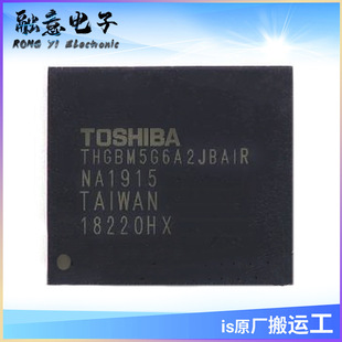 IC芯片 存储器 供应 集成电路 BGA153 THGBM5G6A2JBAIR 封装 8GB
