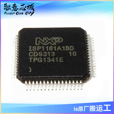 ISP1161A1BDTM 丝印ISP1161A1BD QFP-64 控制器USB芯片 集成电路