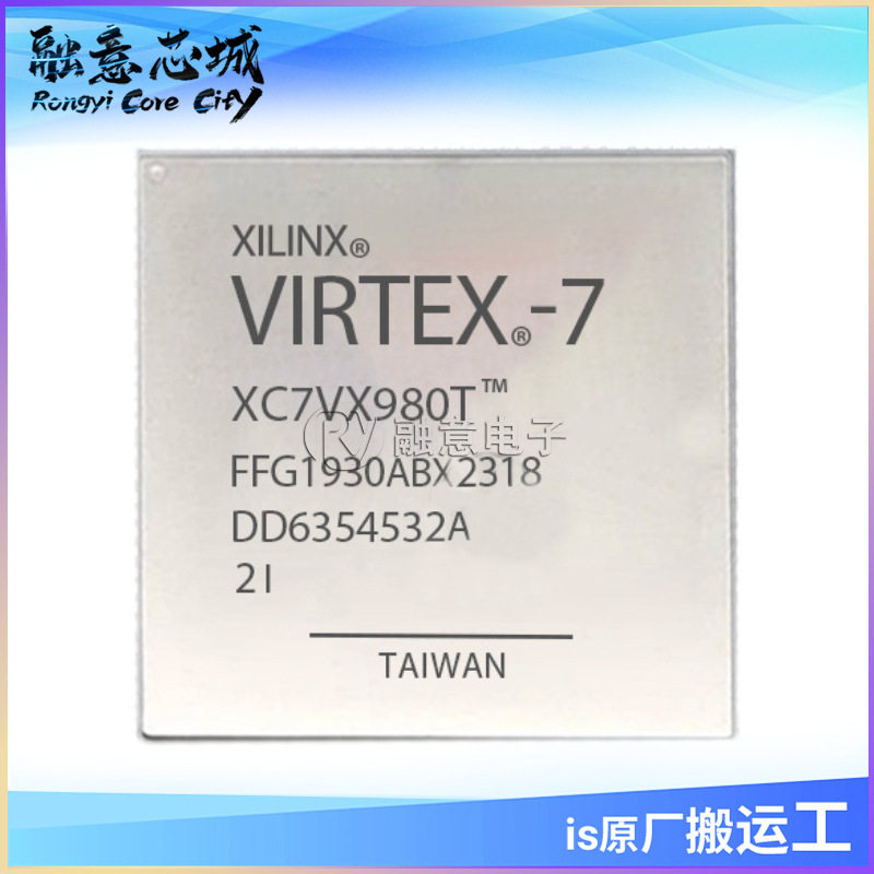 XC7VX980T-2FFG1930I FCBGA1930 集成电路 芯片 可编程逻辑器件