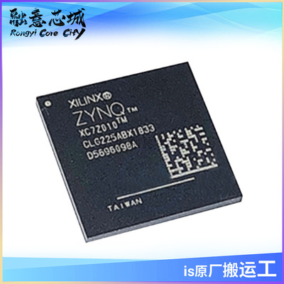 XC7Z010-3CLG225E BGA 集成电路 IC芯片 长期供应 可编程逻辑器件