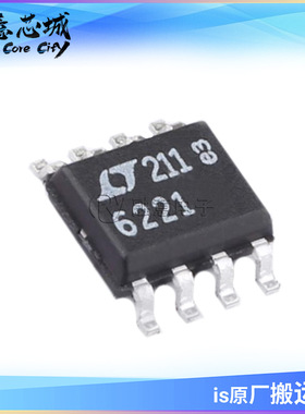 LT6221CS8 LT6221IS8#TRPBF #PBF 运算放大器 SOP8 集成电路 IC