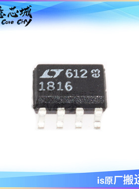 LT1816CS8 LT1816IS8#TRPBF #PBF 运算放大器 SOP8 集成电路 IC