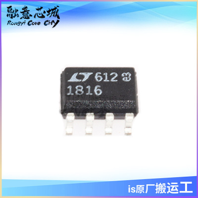LT1816CS8 LT1816IS8#TRPBF #PBF 运算放大器 SOP8 集成电路 IC