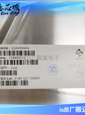 SY8492FCC SOP-8 丝印CALCEZ 高功率转换器DC-DC 60V 2A  IC芯片