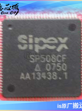 SP508CF 封装QFP 集成电路 接口IC芯片 长期供应 SIPEX