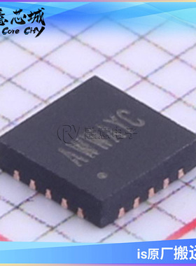 SY8286CRAC 矽力杰高效率6A 23V同步降压稳压器QFN20 IC芯片