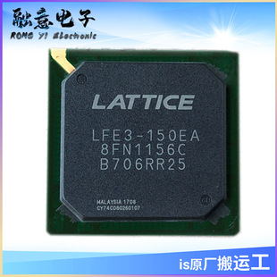 集成电路 LFE3 现场可编程门阵列IC芯片 8FN1156C 供应 150EA