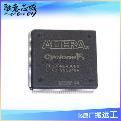 EP1C6Q240C7N QFP 集成电路 现场可编程门阵列 IC芯片 长期供应