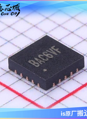 SY8288CRAC 矽力杰高效率8A 23V同步降压稳压器QFN20 IC芯片