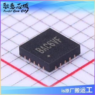 SY8288CRAC 矽力杰高效率8A 23V同步降压稳压器QFN20 IC芯片