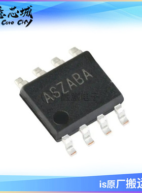 SY5861BFAC LED驱动 IC芯片 集成电路 矽力杰 封装SO-8