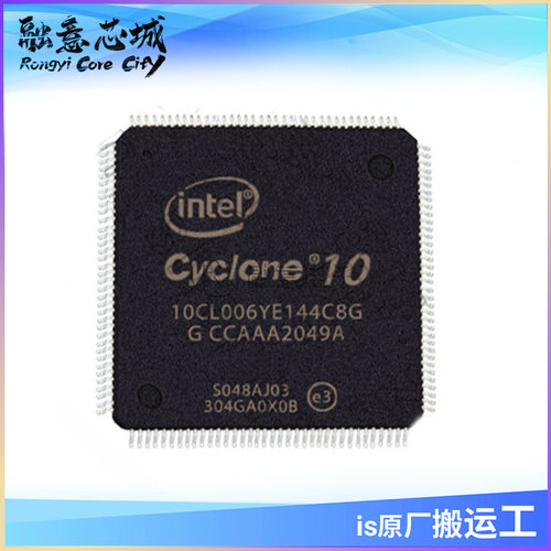 10CL006YE144C8G QFP 集成电路 IC芯片 长期供应 可编程逻辑器件