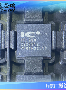 IP178GI IP178G 以太网芯片 IC+ 电子 QFN-68 集成电路